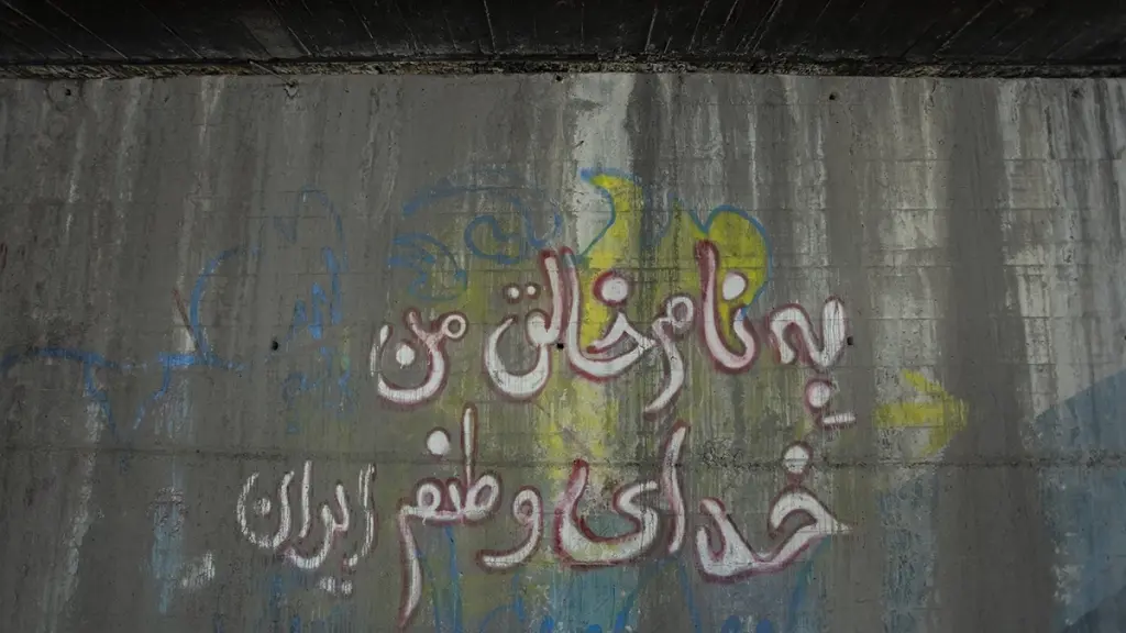 Farsi Graffiti on Iran's walls 